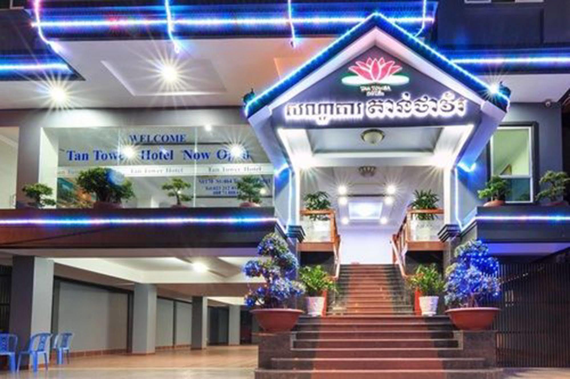Tan Tower Hotel Пном Пен Екстериор снимка